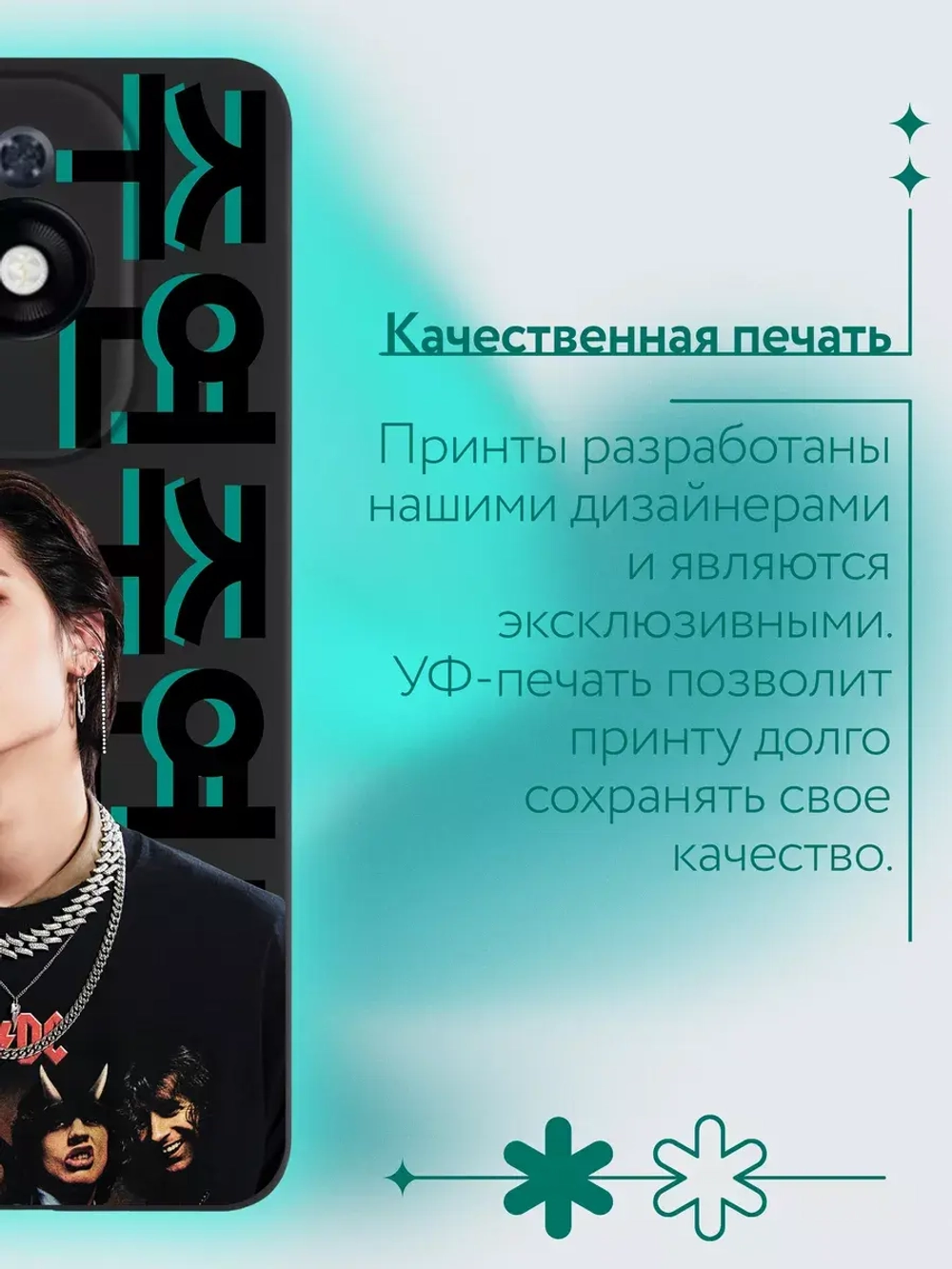 Чехол на Tecno Spark 20, 20C с принтом