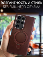 Business style чехол из кожи для SAMSUNG GALAXY S22 ULTRA с кольцом-подставкой и бархатной подкладкой