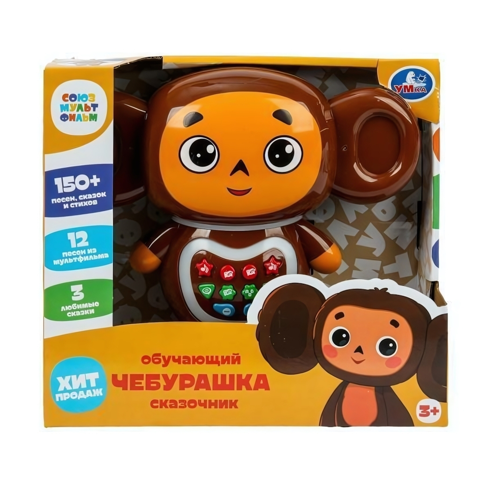 Сказочник "Чебурашка. Союзмультфильм" 150 песен, сказок, стихов, на бат. в коробка HT1298-R (36) (Умка)