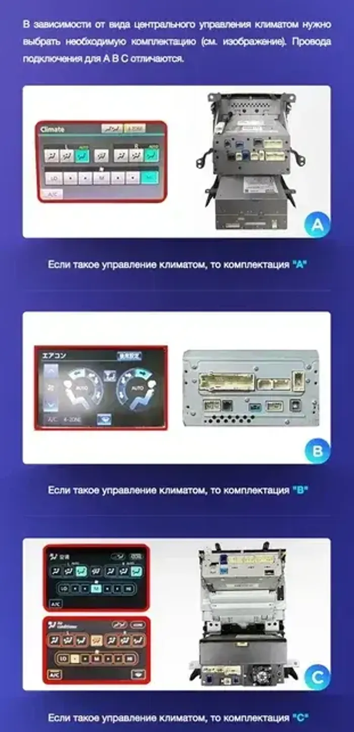 Магнитола для Toyota Land Cruiser 200 2007-2009 (климат на ШГУ) - FarCar монитор 12.3" 2K QLED на Android 14, Быстрая, CarPlay, 4G SIM-слот