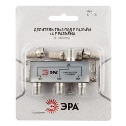 Делитель ТВ ЭРА D-F-05 3 ответвления под F разъём в комплекте 4 F разъёма 5-1000 МГц упаковка 1 шт | Электротовары
