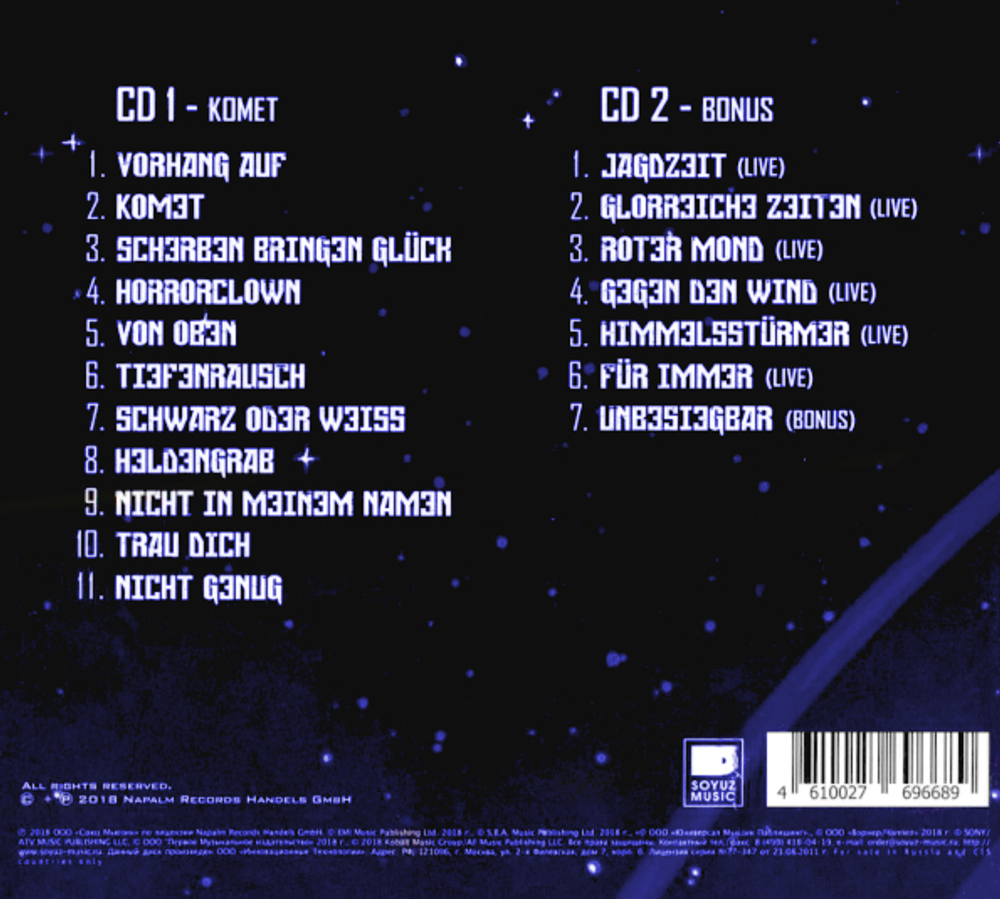 Megaherz / Comet (RU)(2CD)