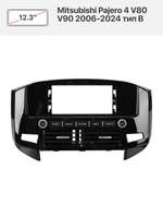 Переходная рамка 12.3" и комплект проводов для Mitsubishi Pajero 4 V80 V90 2006-2024 тип B