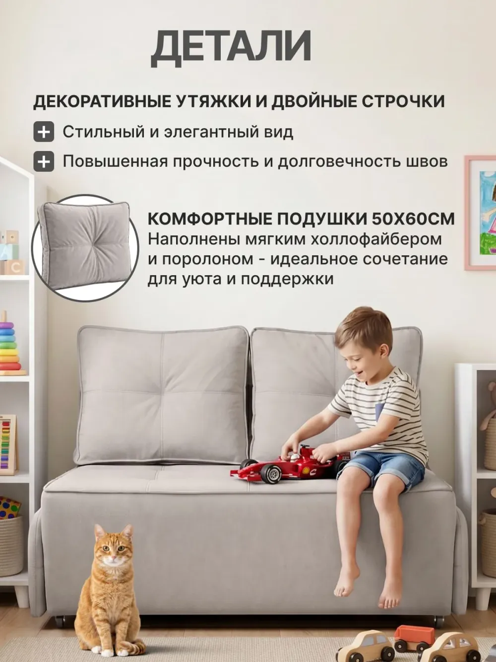 Диван "Аванти", MILLIdrops, г. Бирск