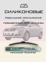 Щетки стеклоочистителя HUOYE Y8 600/450 мм на Ferrari Superamerica | Hook/J-Hook