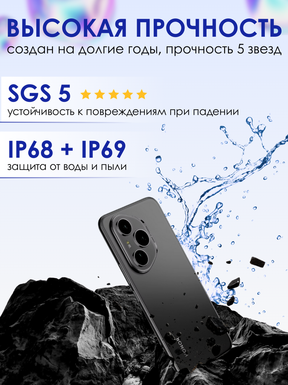 Смартфон HONOR 400 Pro 12/256 ГБ Global, Dual: nano SIM + eSIM, черный