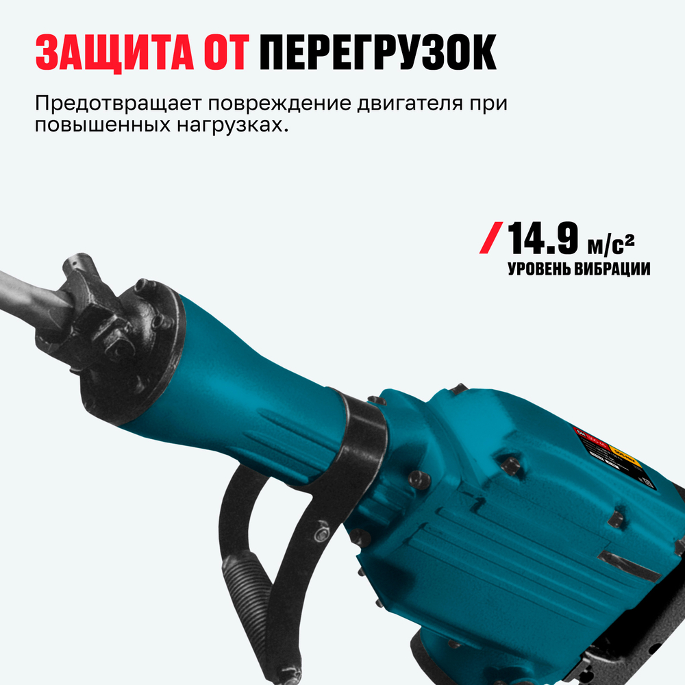 Отбойный молоток ALTECO DH 1300-45 SDS-Hex
