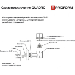 Moda-Quadro-2 50х40 (см) Полотенцесушитель водяной