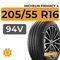 Michelin Primacy 4 205/55 R16 94V XL