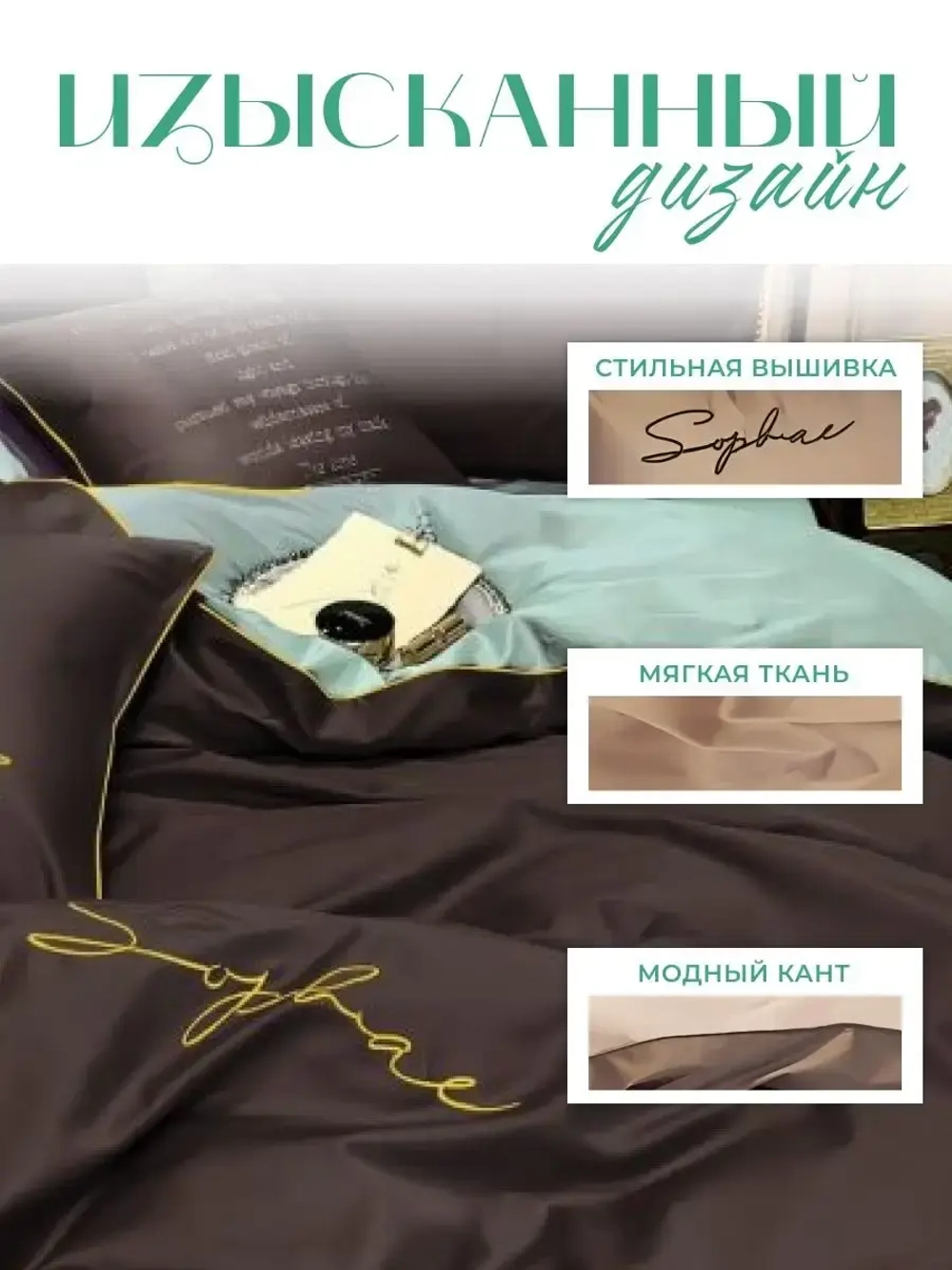 Постельное белье 2 спальное хлопок