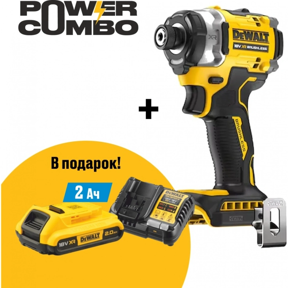 Винтоверт DeWalt DCF860N-XJ