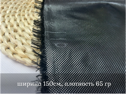 Подкладочная ОМНИ ХИТ пшено темное
