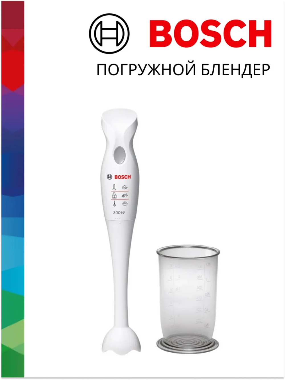 Электрический погружной блендер Bosch MSM6B150