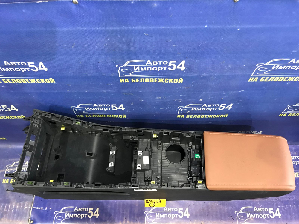 Центральная консоль OMODA C5 2024