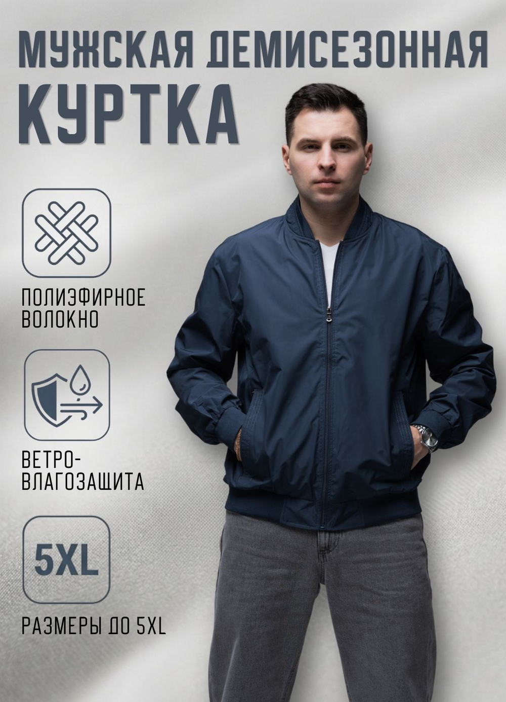 Куртка Geen