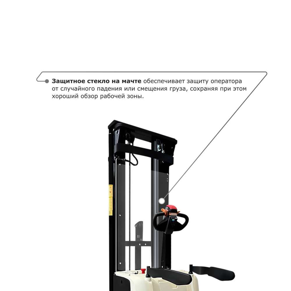 Самоходный электроштабелер PROLIFT M2 SDK 1536 со свободным подъемом