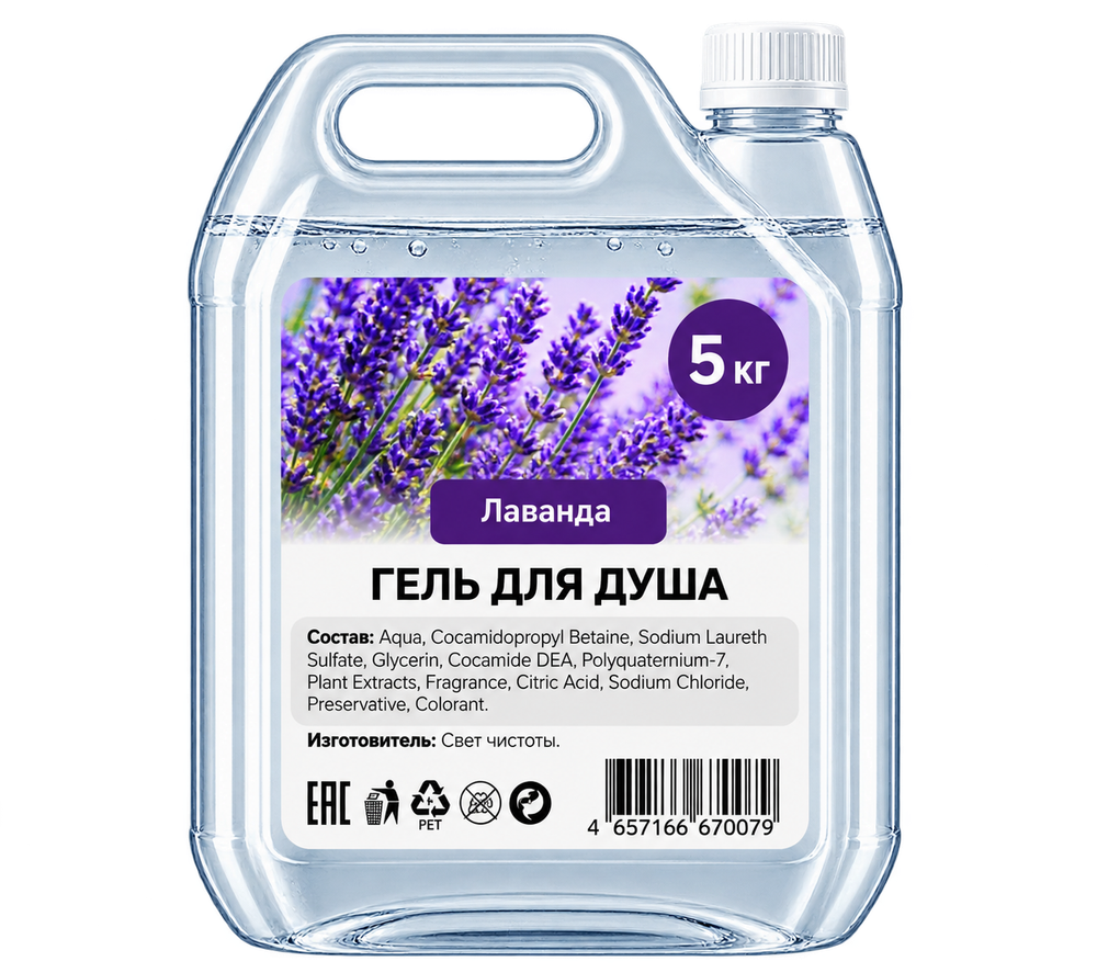 Гель для душа(5кг)