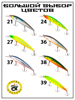 Воблер Минноу Rerange 110 MR 110 мм 15.9 г цвет #37