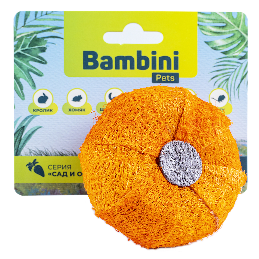Bambini Pets игрушка для грызунов из люфы тыква 1 шт