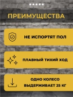 Колесо Венеция №3 без втулки, 2 шт