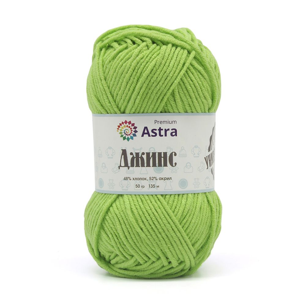 Пряжа Astra Premium (Астра Премиум) Джинс (Jeans) / уп.4 мот. по 50 г, 135 м, 450 зеленый