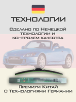 Щетки стеклоочистителя HUOYE Y8 500/400 мм на Honda S2000 | Hook/J-Hook