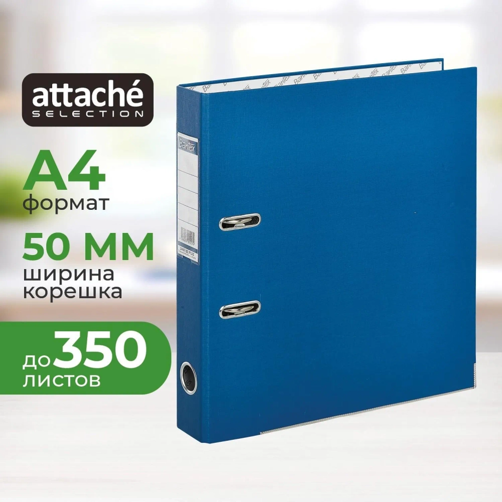 Папка-регистратор Attache Selection (Bantex) Economy Plus 50 мм синяя бумвинил/бумага с защитным уголком
