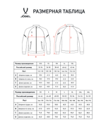 Олимпийка JOGEL CAMP 2 Track Jacket, темно-синий, детский