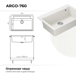 Мойка POLYGRAN ARGO-760 белый хлопок №36, смеситель DORADO песочный