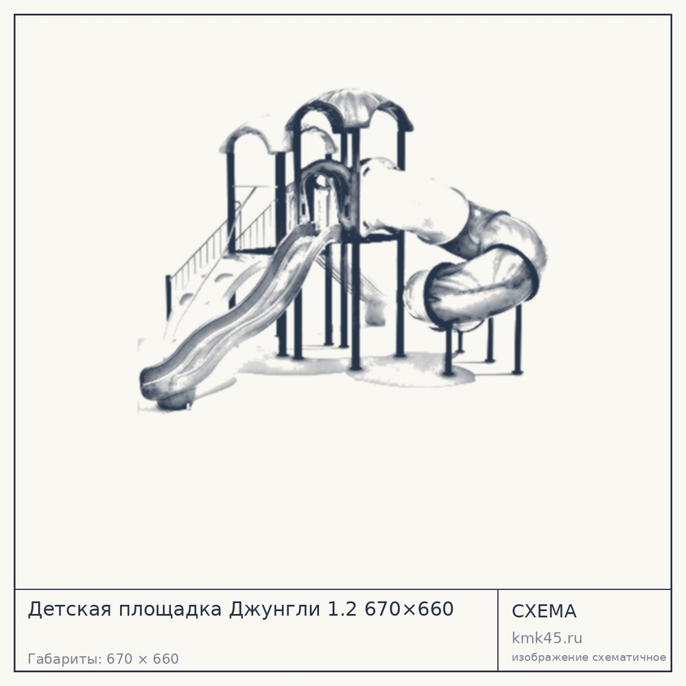 Схема с габаритами: Детская площадка Джунгли 1.2 670×660