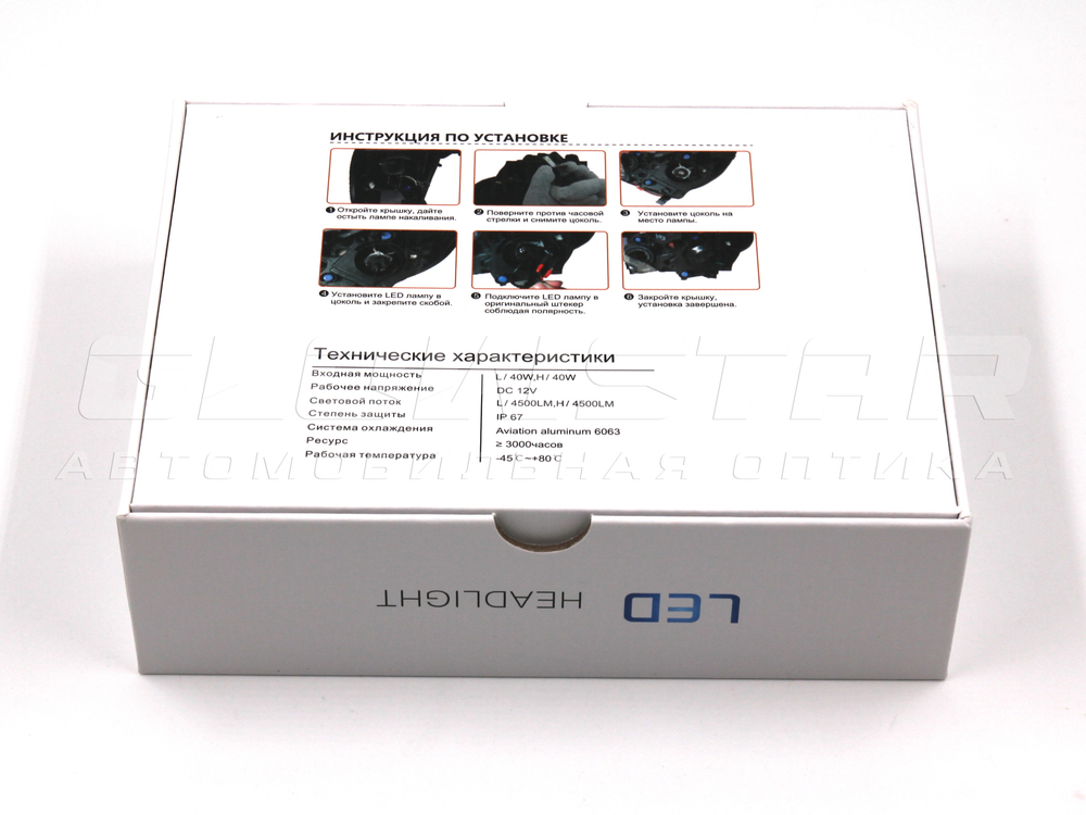 Светодиодные лампы головного света Sariti F16 H3 с вентилятором 12V 35W 6000K (комплект, 2шт)
