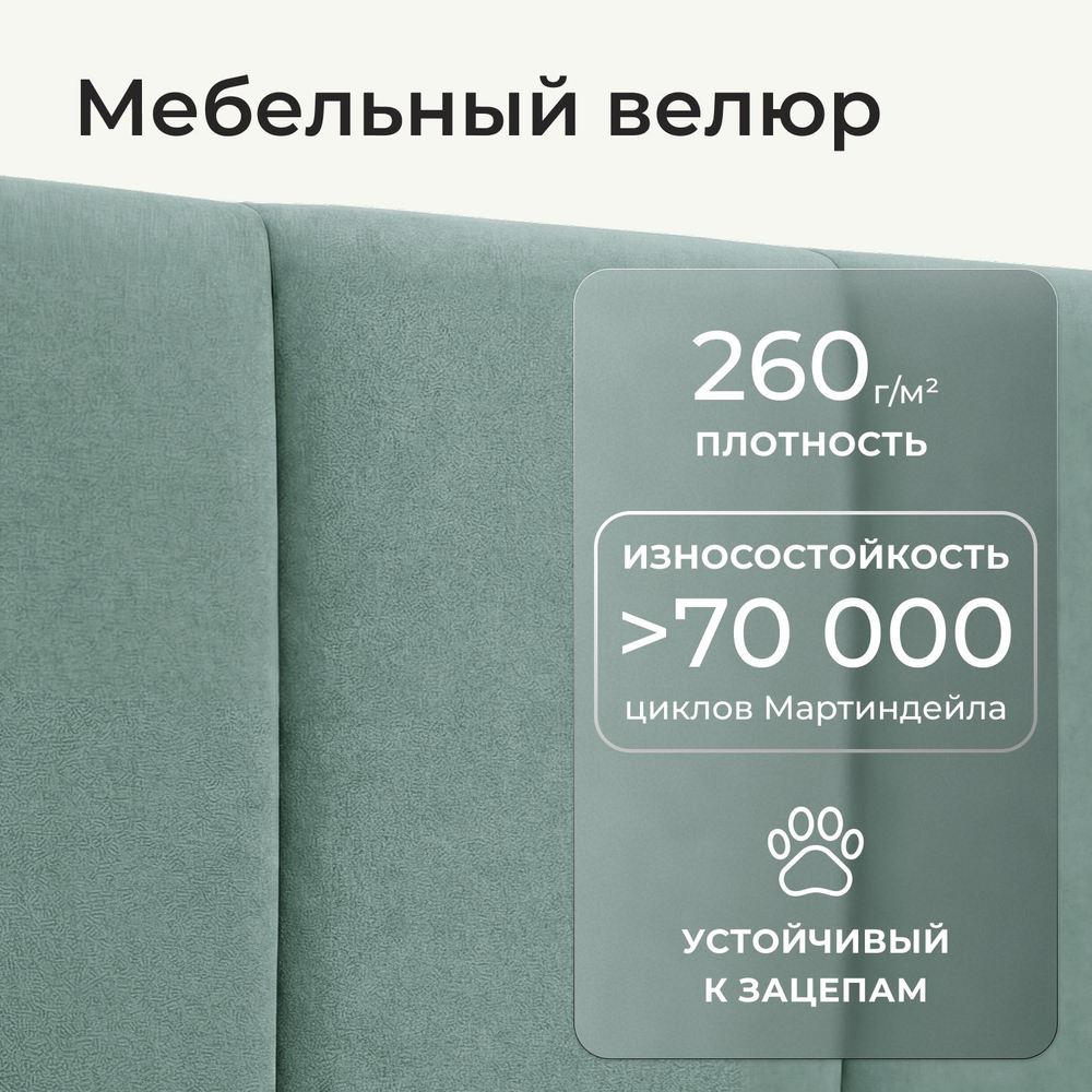 Кровать детская Полина