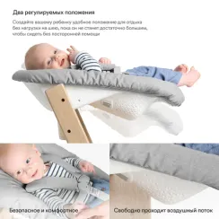 Сиденье Stokke Newborn Set для новорожденного в стульчик Tripp Trapp Grey