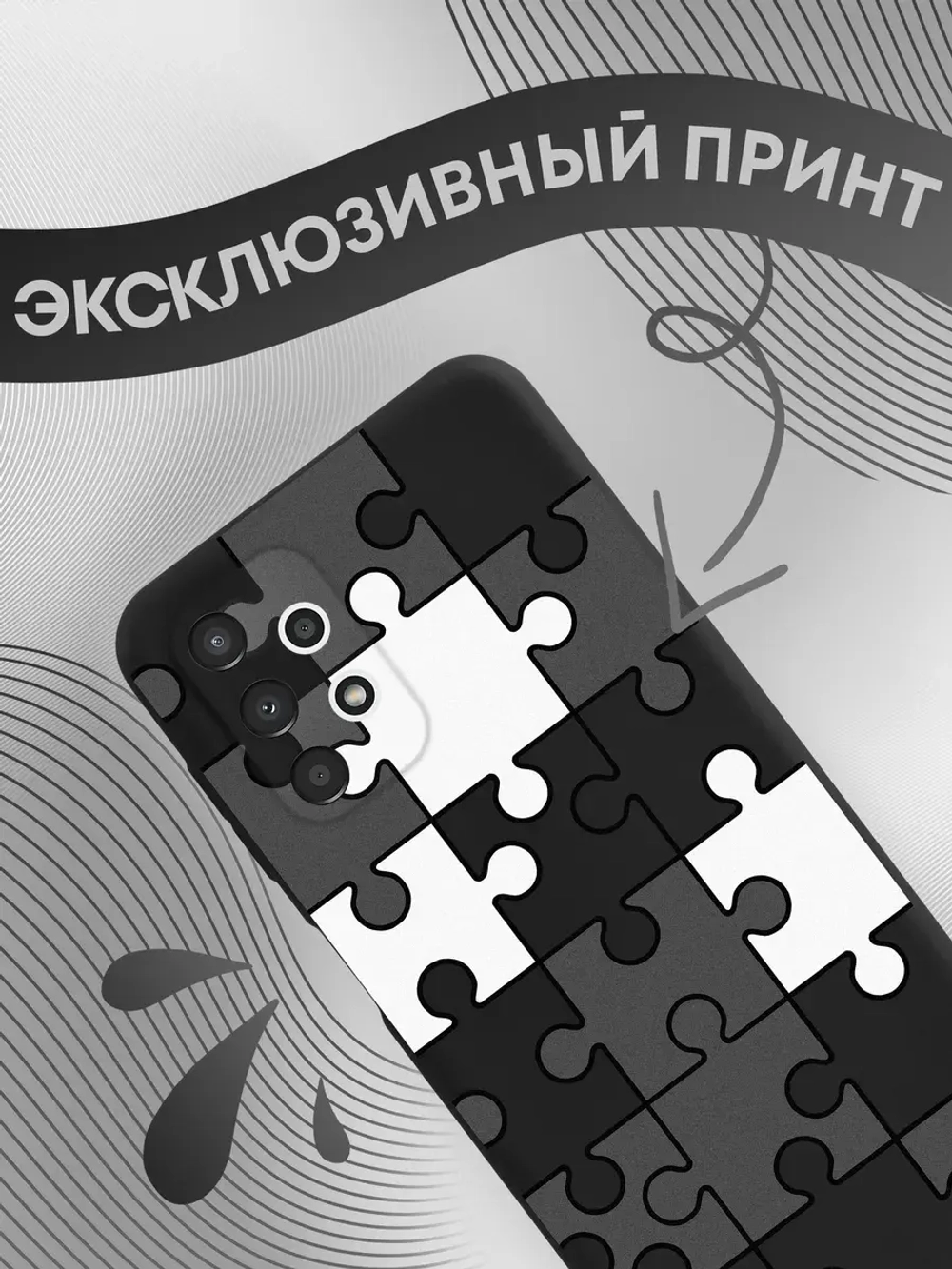 Чехол на Samsung A13 с принтом