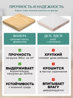 Тахта 212 Левая