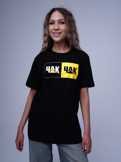 Футболка ЧАК ЧАК