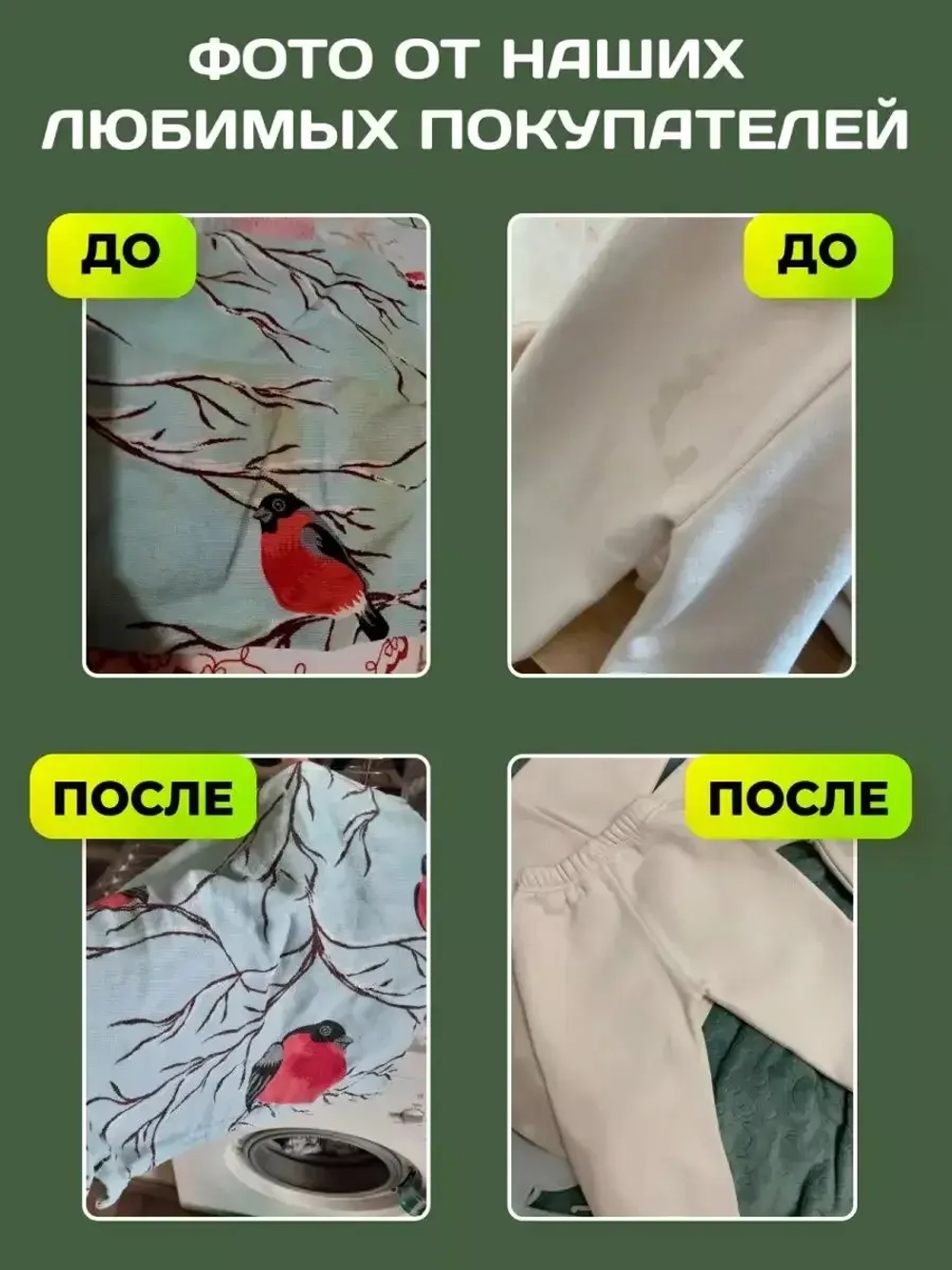Пятновыводитель отбеливатель порошок кислородный 2000гр