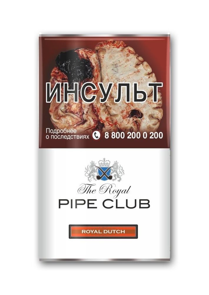 The Royal Pipe Club Golden Virginia 40гр.