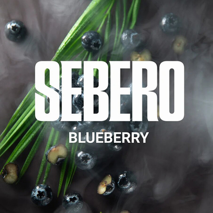 Sebero - Blueberry (Голубика) 25 гр.