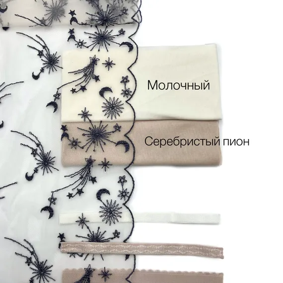 Вышивка на сетке серебристый пион/джинс 25 см