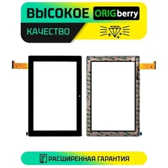 Тачскрин FPC-FC101J185-01 (Черный)