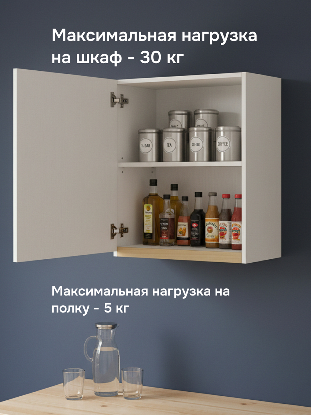 Кухонный модуль 60х32х75, Виола, навесной, шкаф, левый, ЛДСП, белый
