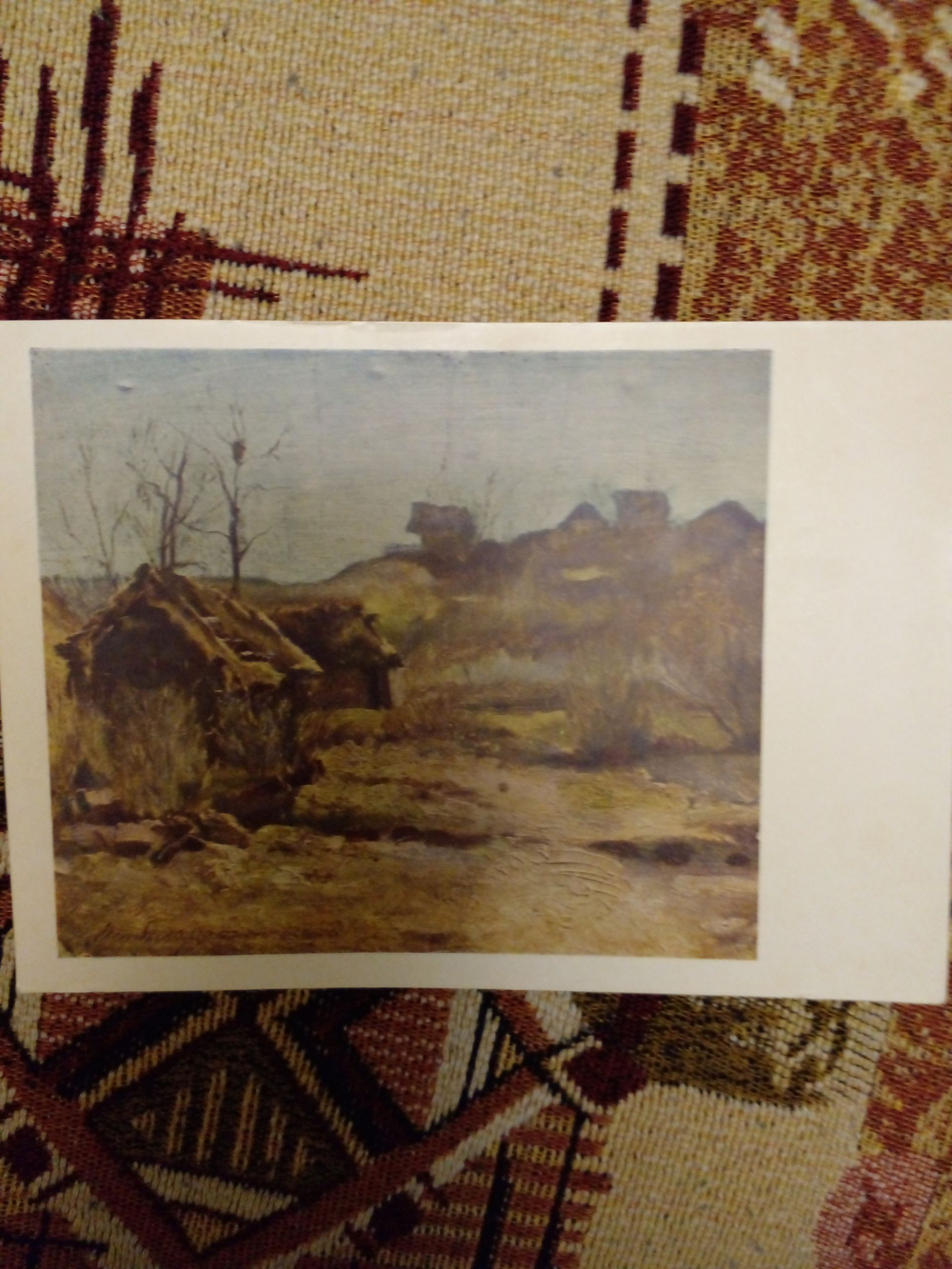 Винтажная открытка СССР И. И. Левитан. То было раннею весною. 1960 г.
