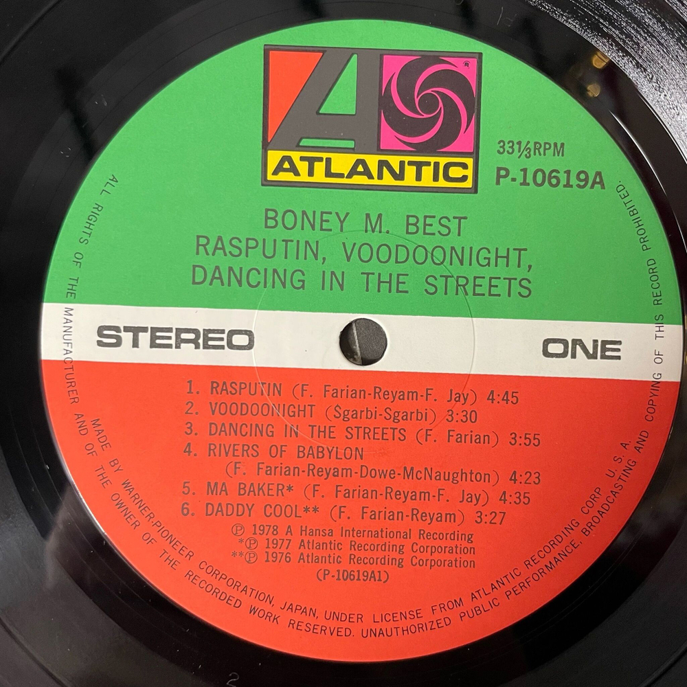 Винтажная виниловая пластинка LP Boney M Best Rasputin, Voodoonight, Dancing In The Streets (Super Special Album) (Japan 1979) (No Obi)