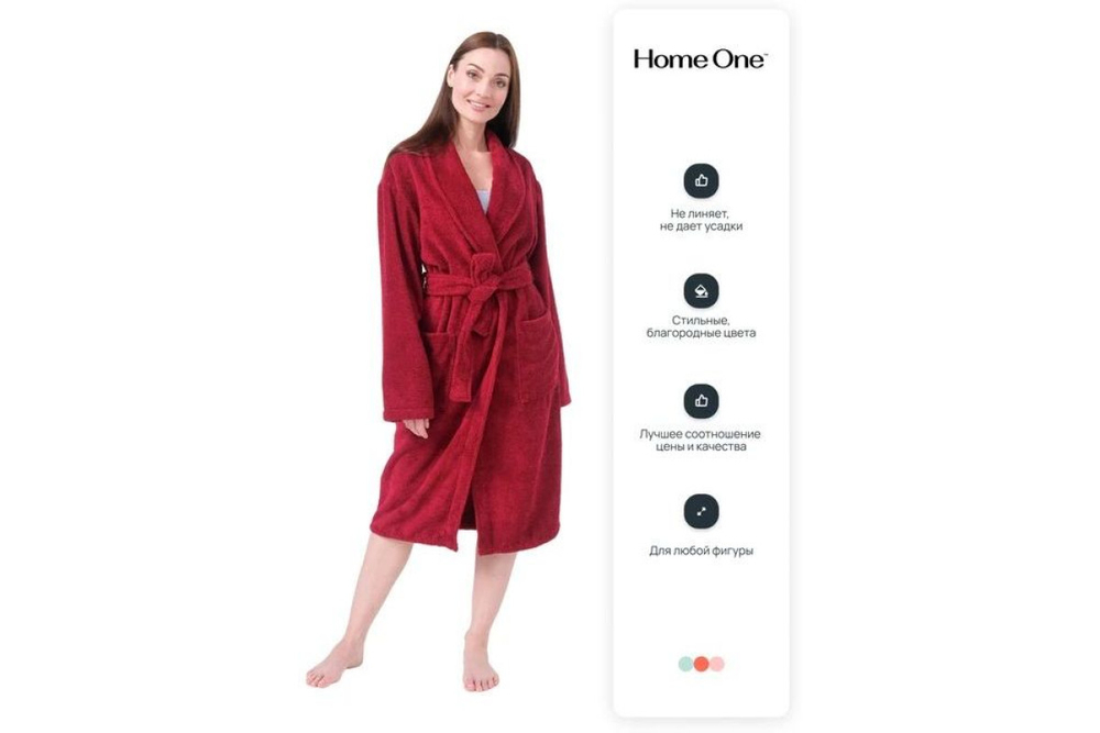Халат махровый Home One, размер 46, бордовый