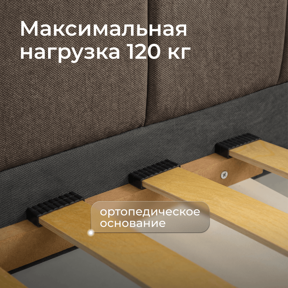 Кровать детская Камелия с подсветкой с сенсорной кнопкой