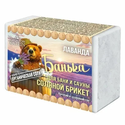 Брикет для бани солянной БАНЬКА Лаванда «Банька» 500 г.
