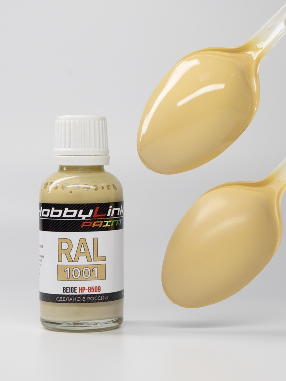 Краска лаковая HobbyLink RAL-1001 Beige HP-8509
