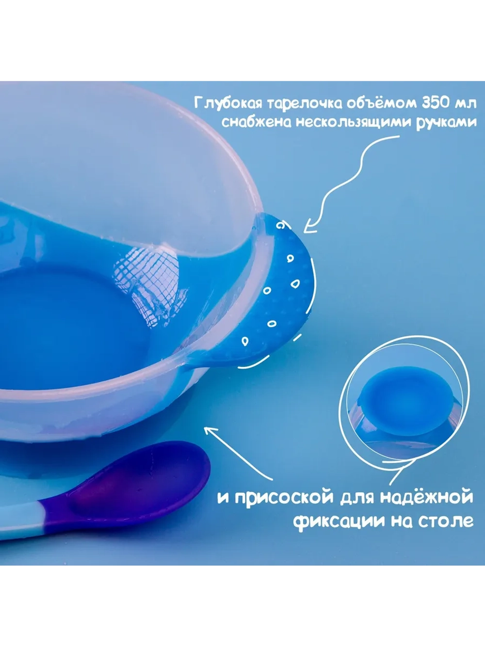 Набор для кормления"Наш любимый сыночек"