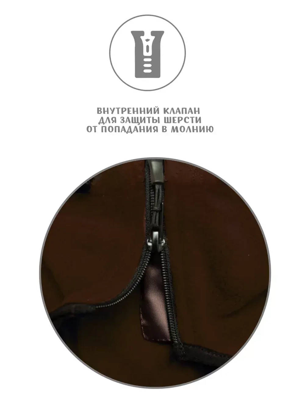 Комбинезон для собак флисовый